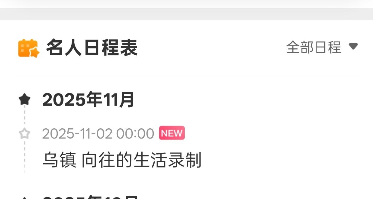 老板： 黄老师，何老师，窝回来惹（超大声）欢迎回家 