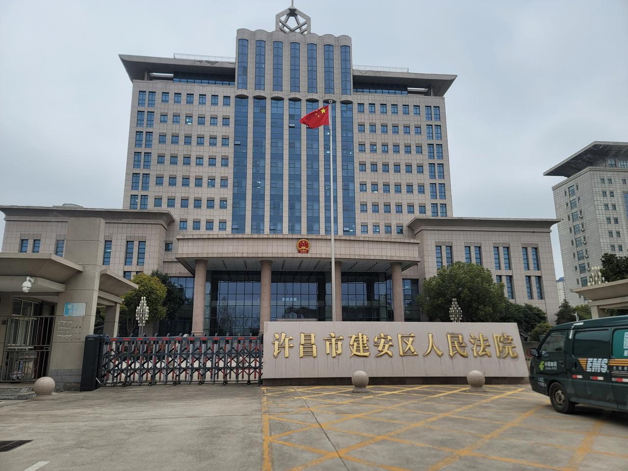 春节节后上班第一个案件，打卡许昌市建安区人民法院。

一大早赶到许昌，法官非常温