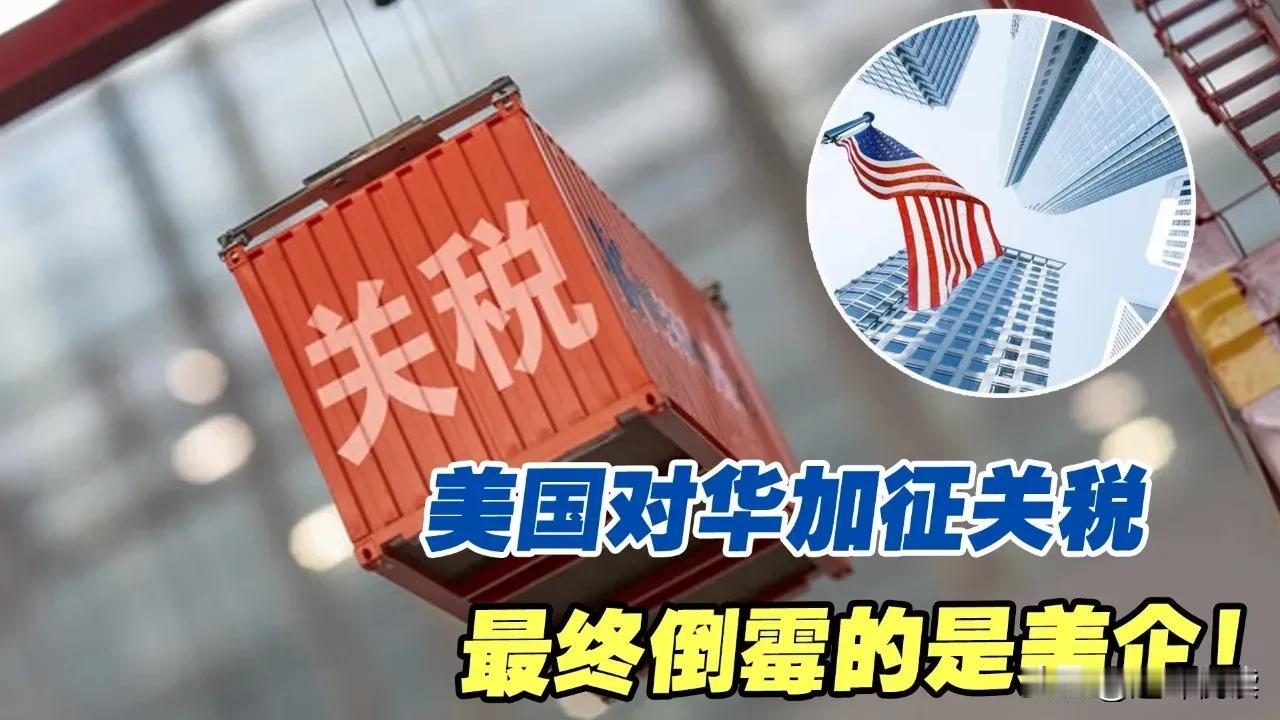 重磅！美国突然加征25%钢铝关税，全球贸易战一触即发！

特朗普政府正式对进口钢