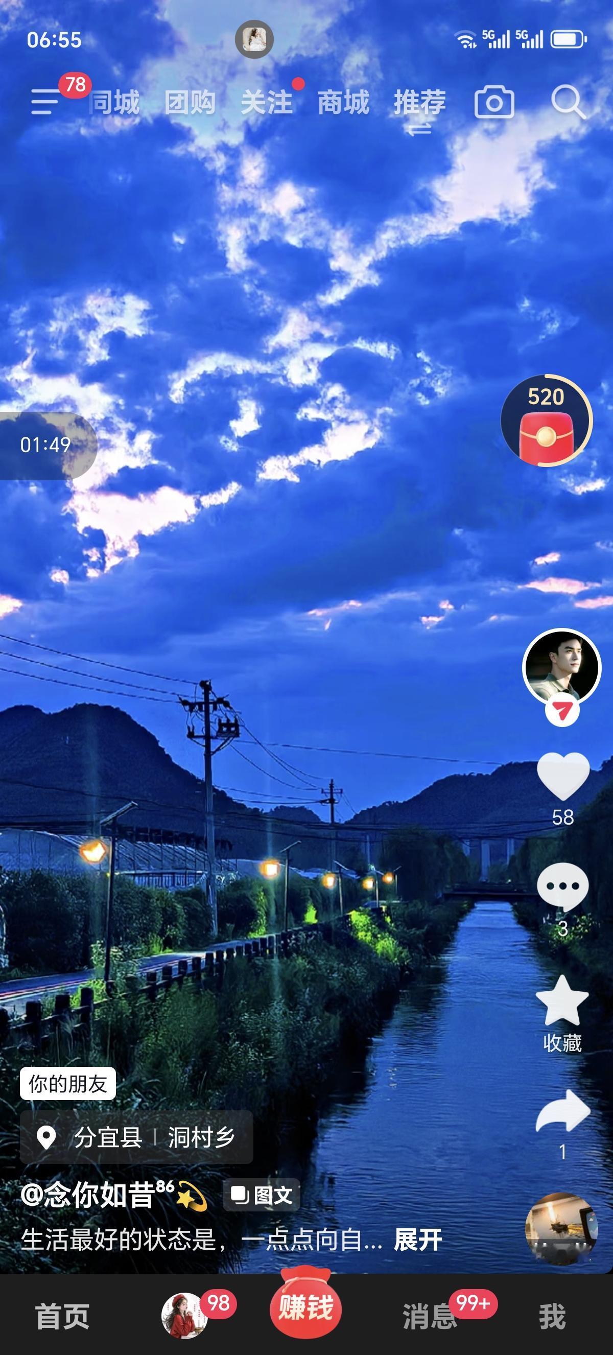 孔目江源头之水——

我家住在孔目江的源头，小时候，不知道这条小河，叫什么名字，