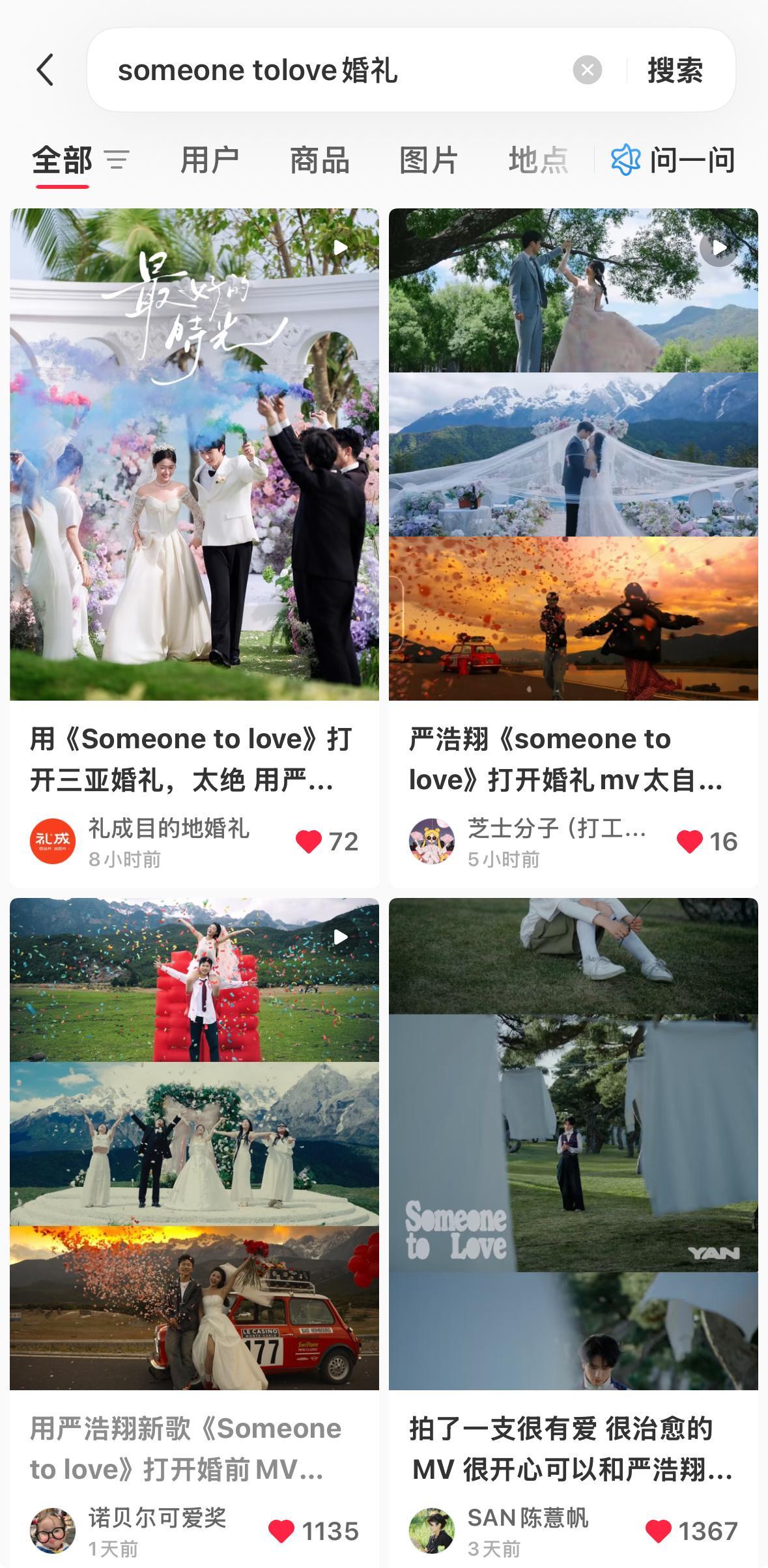 好有想法啊！ 