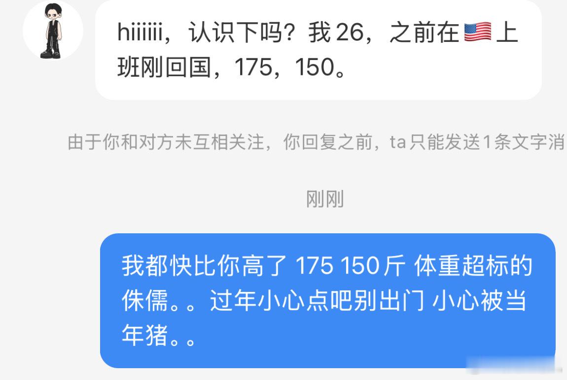 拼好🍚吃傻了的zhuru成群找骂。。哪里来的自信私信。。^ ^ 