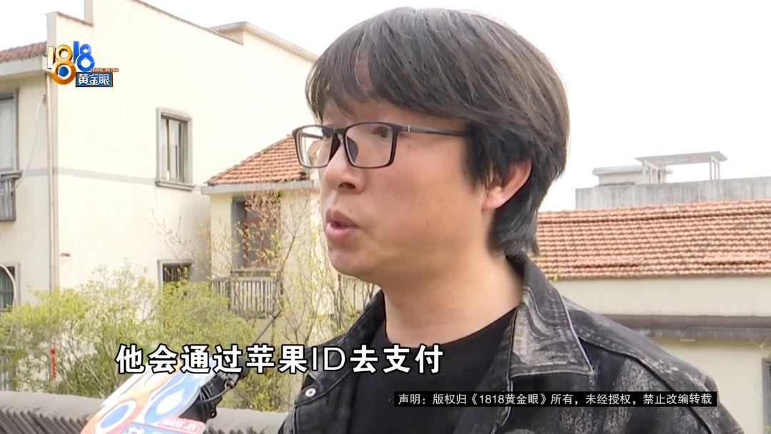 太坑人了！浙江金华，王先生把旧手机给儿子做作业，不料孩子偷偷玩小程序游戏，几天就