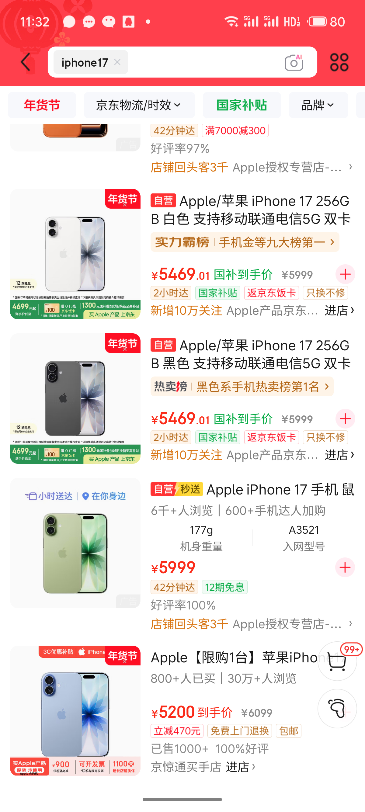 降价能拯救iPhoneAir销量吗再降点估计还行，主要同价位下iphone17完