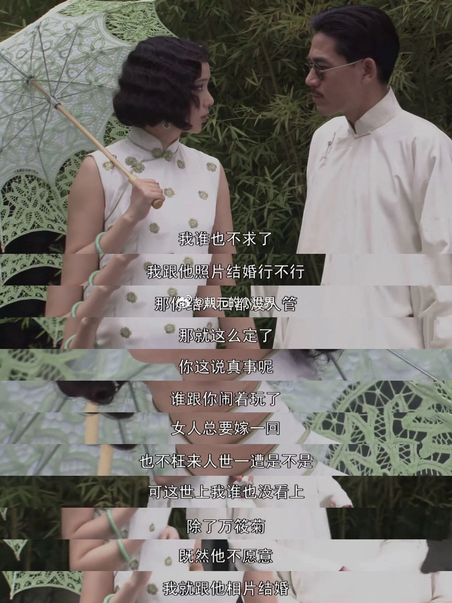 这真是个酣畅淋漓的奇女子，而且非常有福气，没有吃真正婚姻的苦，难怪蒋雯丽当初拒绝