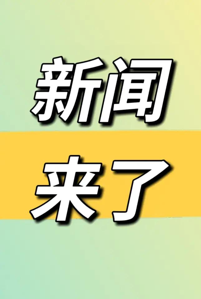 中国旅游研究院1月5日发布报告，1月8日权威媒体转发：预计3.6亿人次共赴今冬“