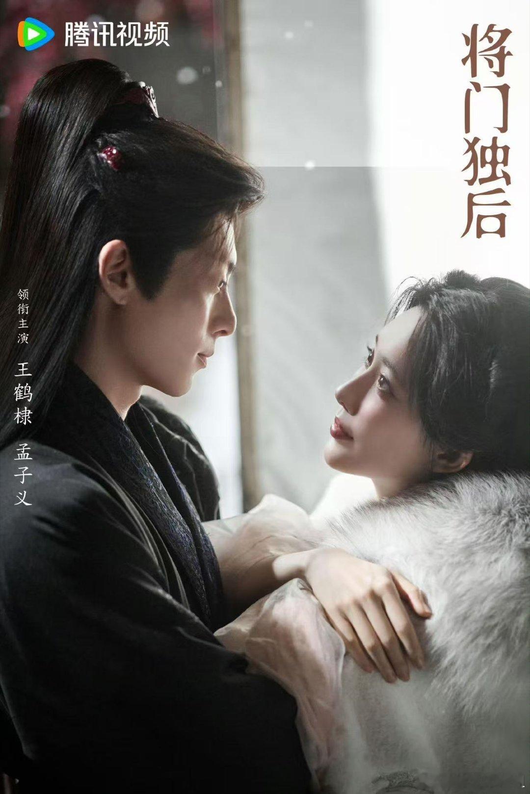 孟子义是520最忙的人孟子义4部剧520发布年度520劳模非孟子义莫属，四部剧集