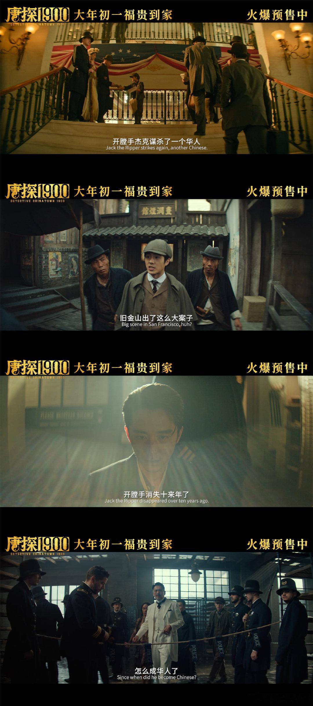 岳云鹏who会讲Chinese语  《唐探1900》中小岳岳的英语秀，简直是外语