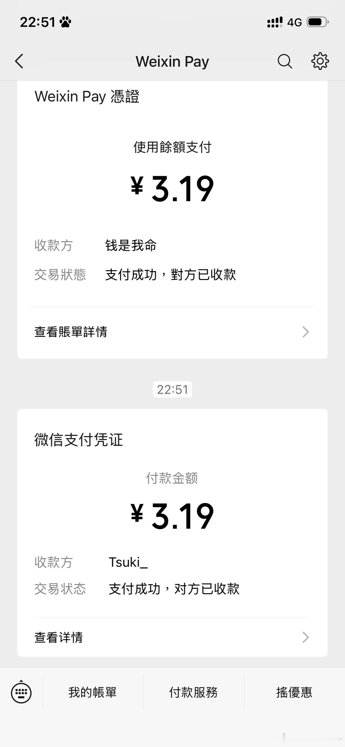 约人那条开完啦 