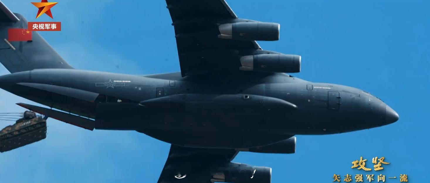 运20重装空投190视角 ​​​