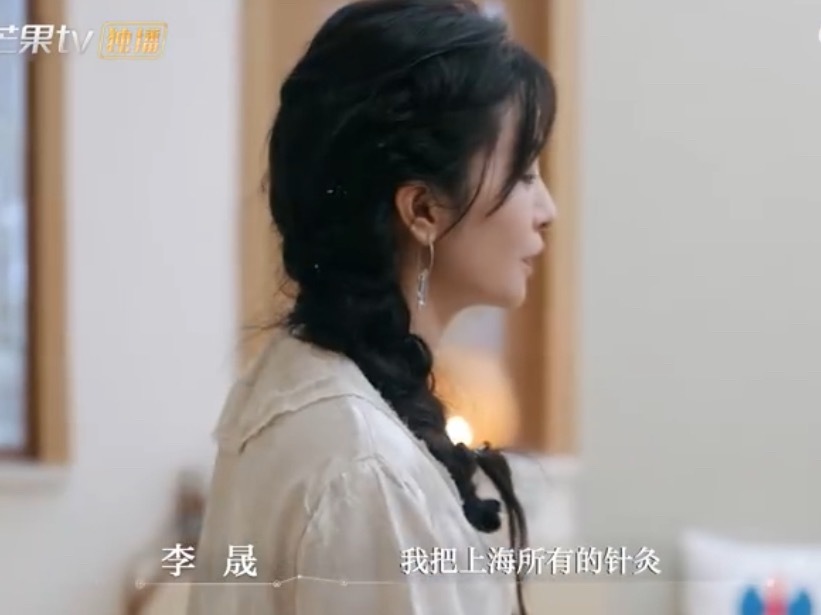 李晟把上海的针灸扎了一个遍李晟中医十级爱好者🈶！吧上海的针灸扎了个遍就为解决腿