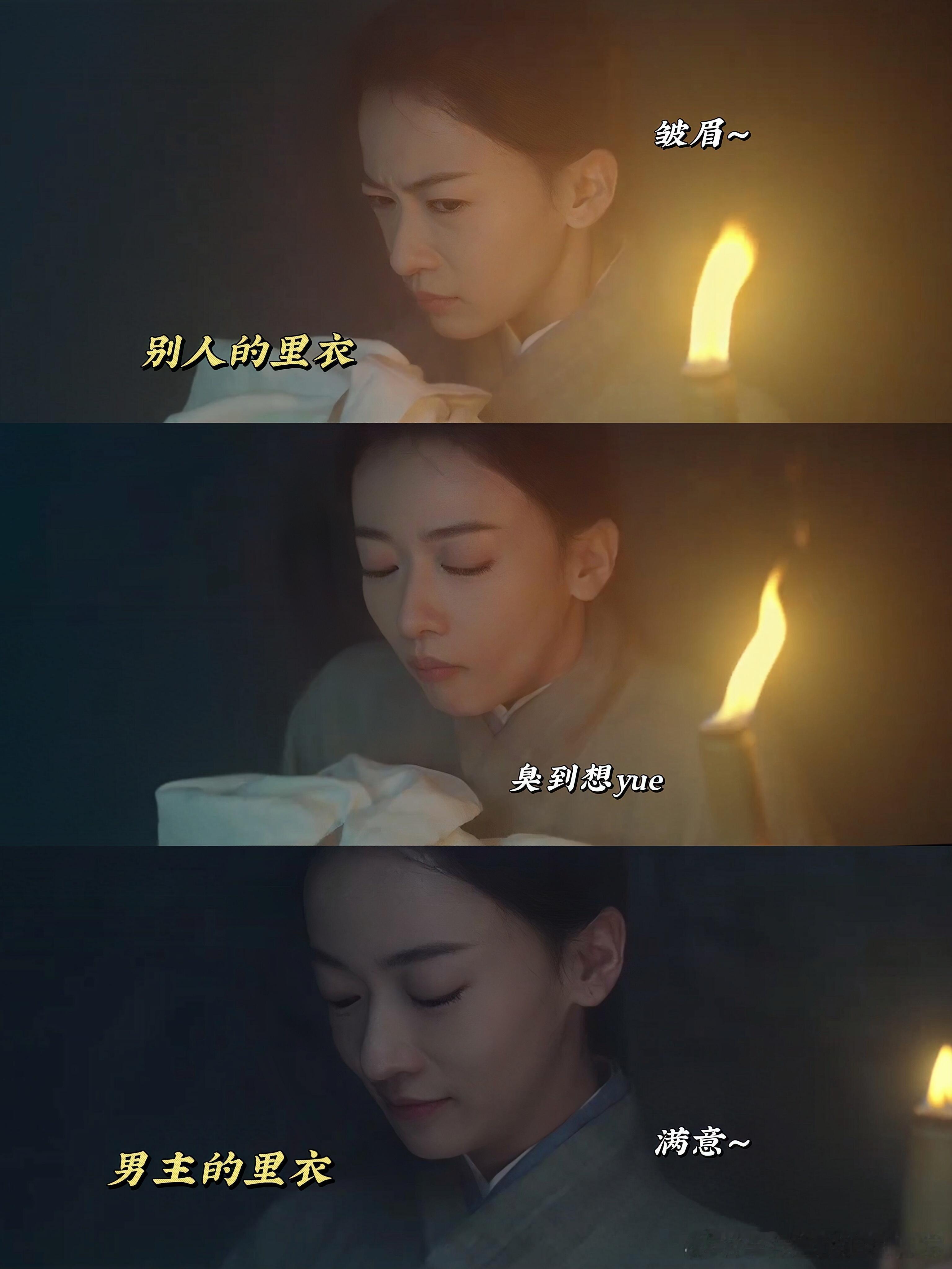 #肃国公的鸳鸯肚兜挂在令妃娘娘身上#《墨雨云间》不敢想象肃国公得有多香啊～要不然