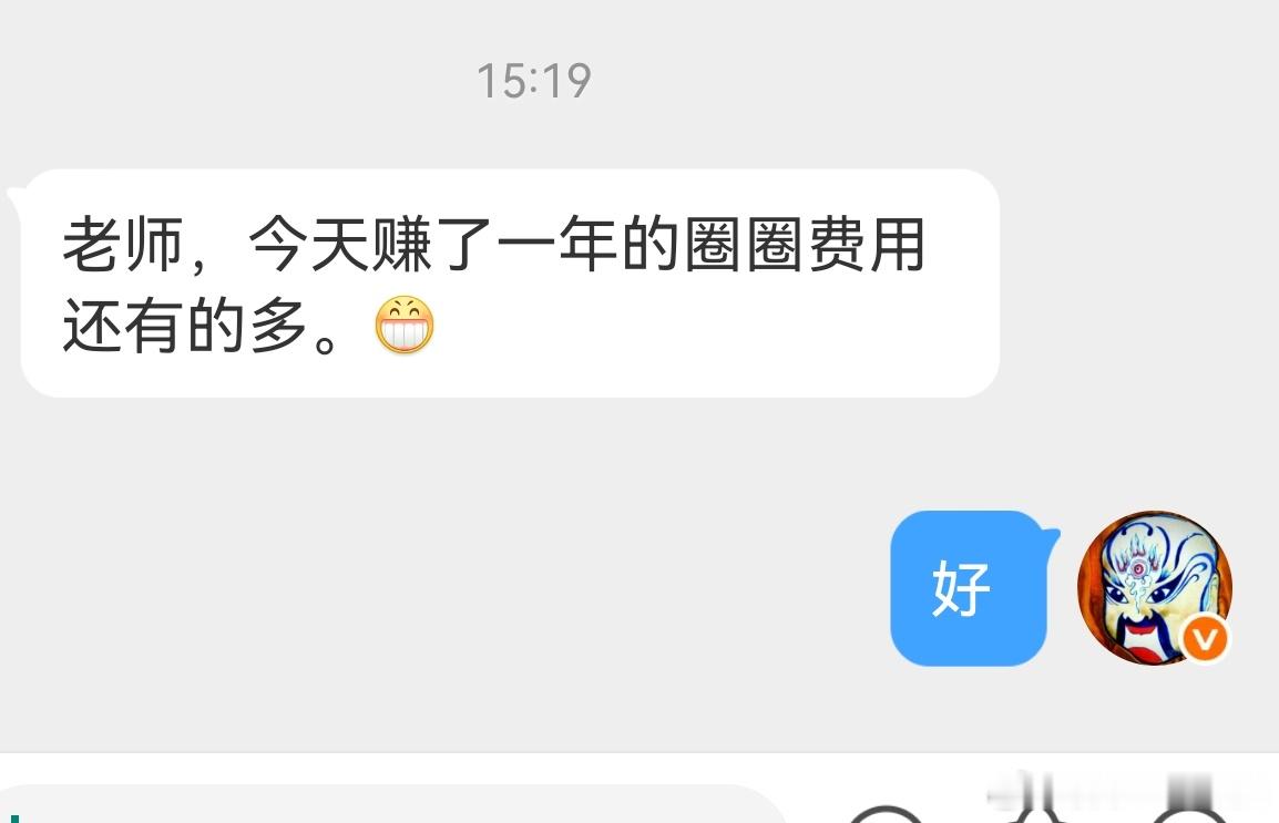 一天，一年。 