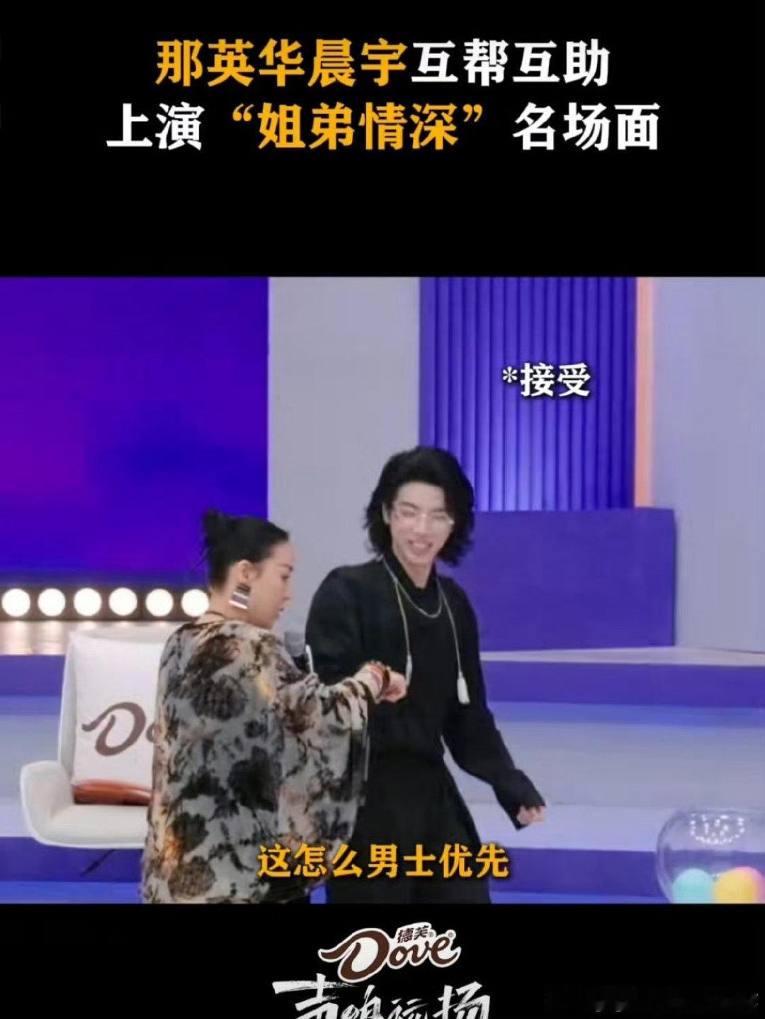 音综就该这样！没有假惺惺互吹，只有两人真实的观点碰撞，专业又有梗，看多少遍都不腻