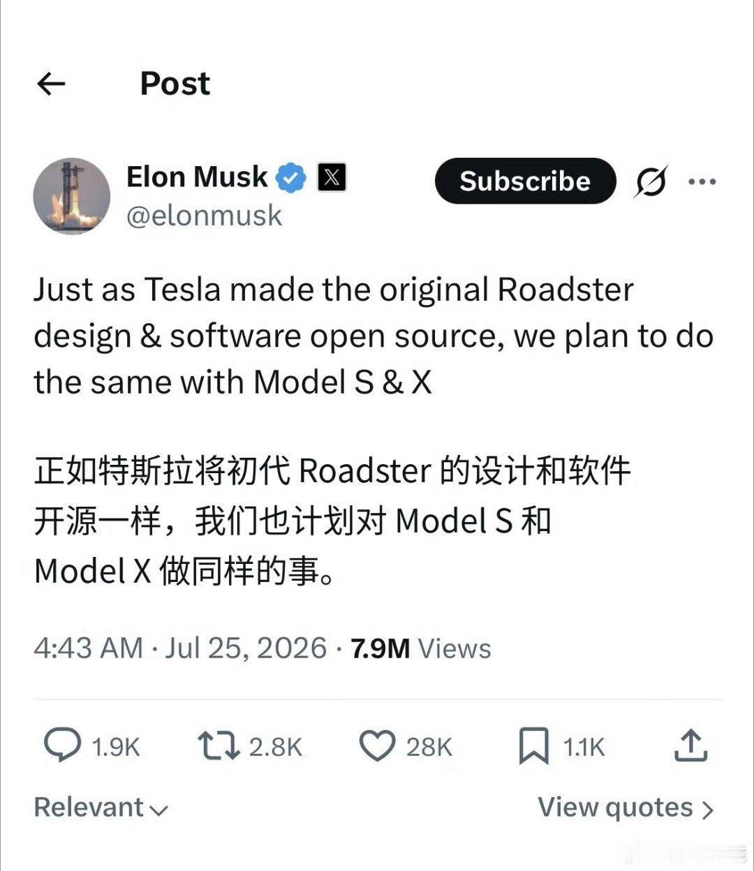 马斯克开放ModelS和X设计资料与软件特斯拉又一次选择开放技术：马斯克正式开放