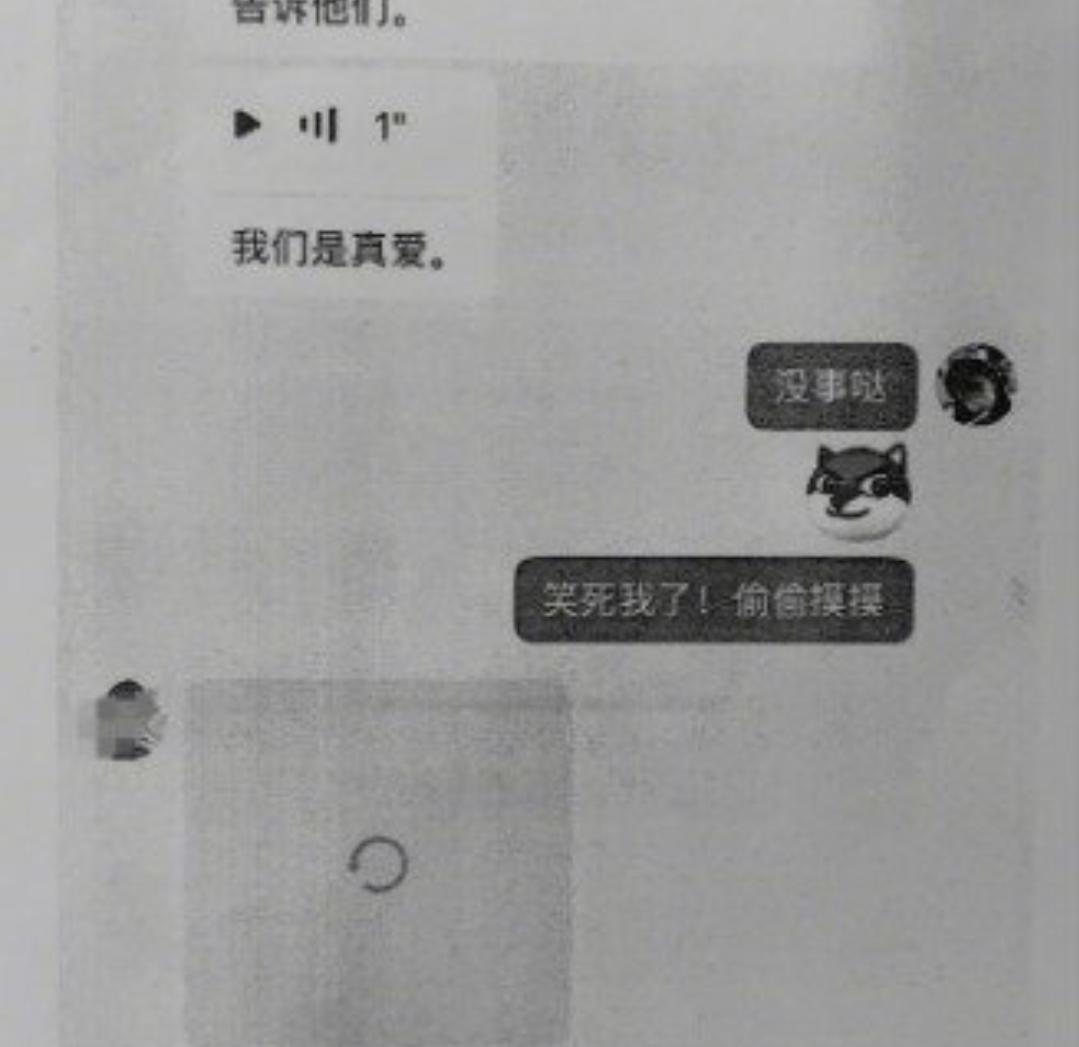 荒唐！19岁女孩挪用1700万公款，狂刷礼物当榜一大姐，父亲亲手送其自首
 
真