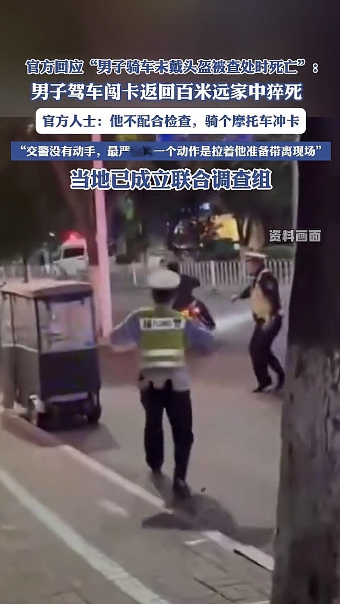 湖南岳阳，一男子骑摩托车时没戴头盔，交警发现后示意他停车，男子一看交警要拦他，直