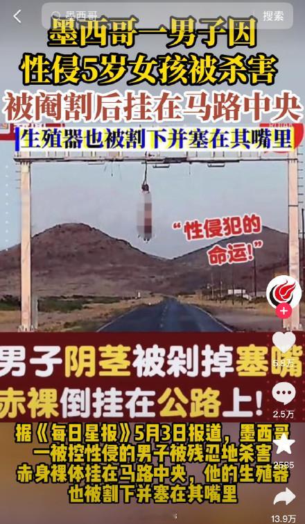 文泰一承认强奸文泰一或被判刑7年 劫持轮奸才七年，活在韩国就偷笑吧，放在国内二人