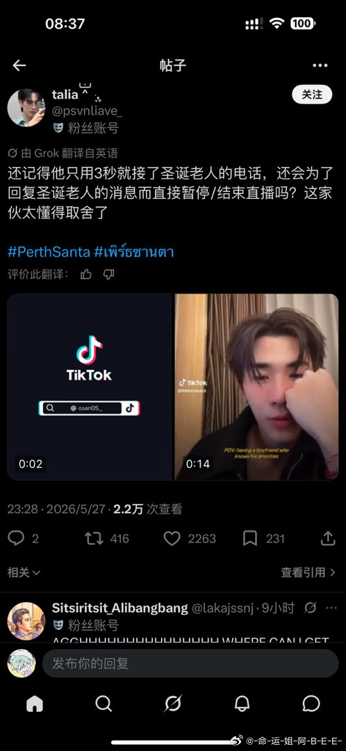 笑死了原来俊勇也跟仔一样为了接对象电话一秒断直播🤣🤣不愧是“父子”两个人爱对
