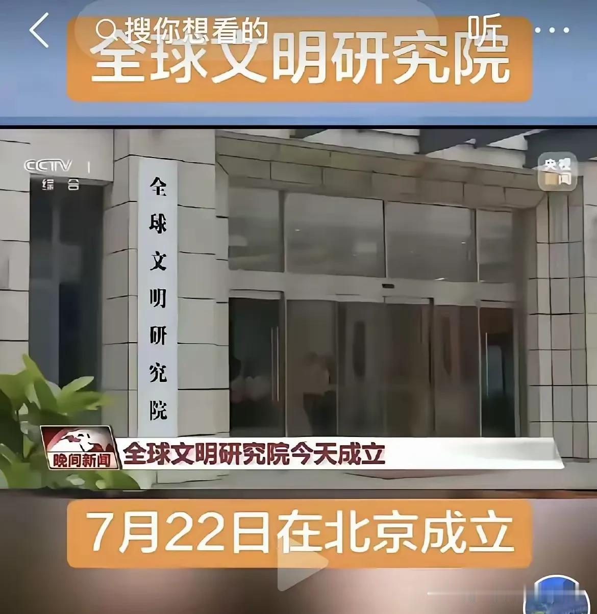 看这名字，就有点意思，呵呵。