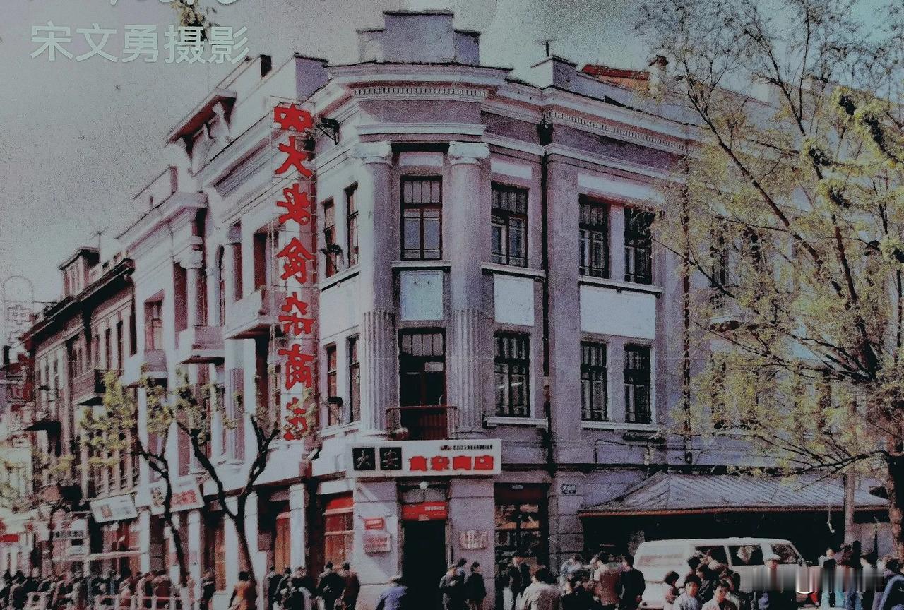 百年老街，现存的第十栋百年老建筑，原大安商店。