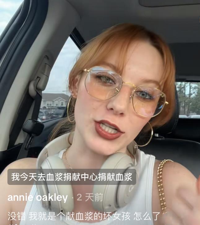 21世纪了，美国人还要靠卖血维持生计，听起来太令人悲伤了，但是这件事他们说起来就