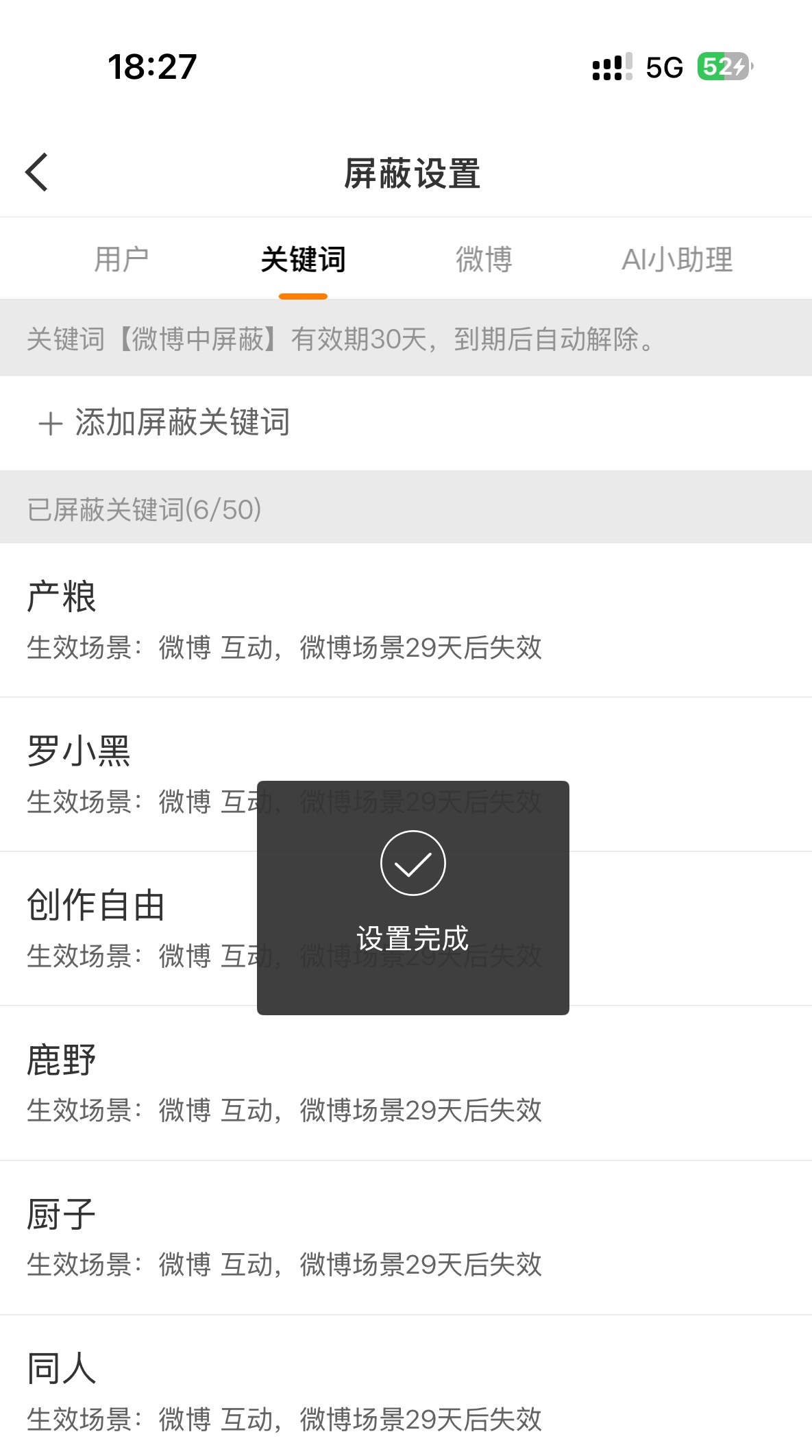 还有什么关键词漏掉的 