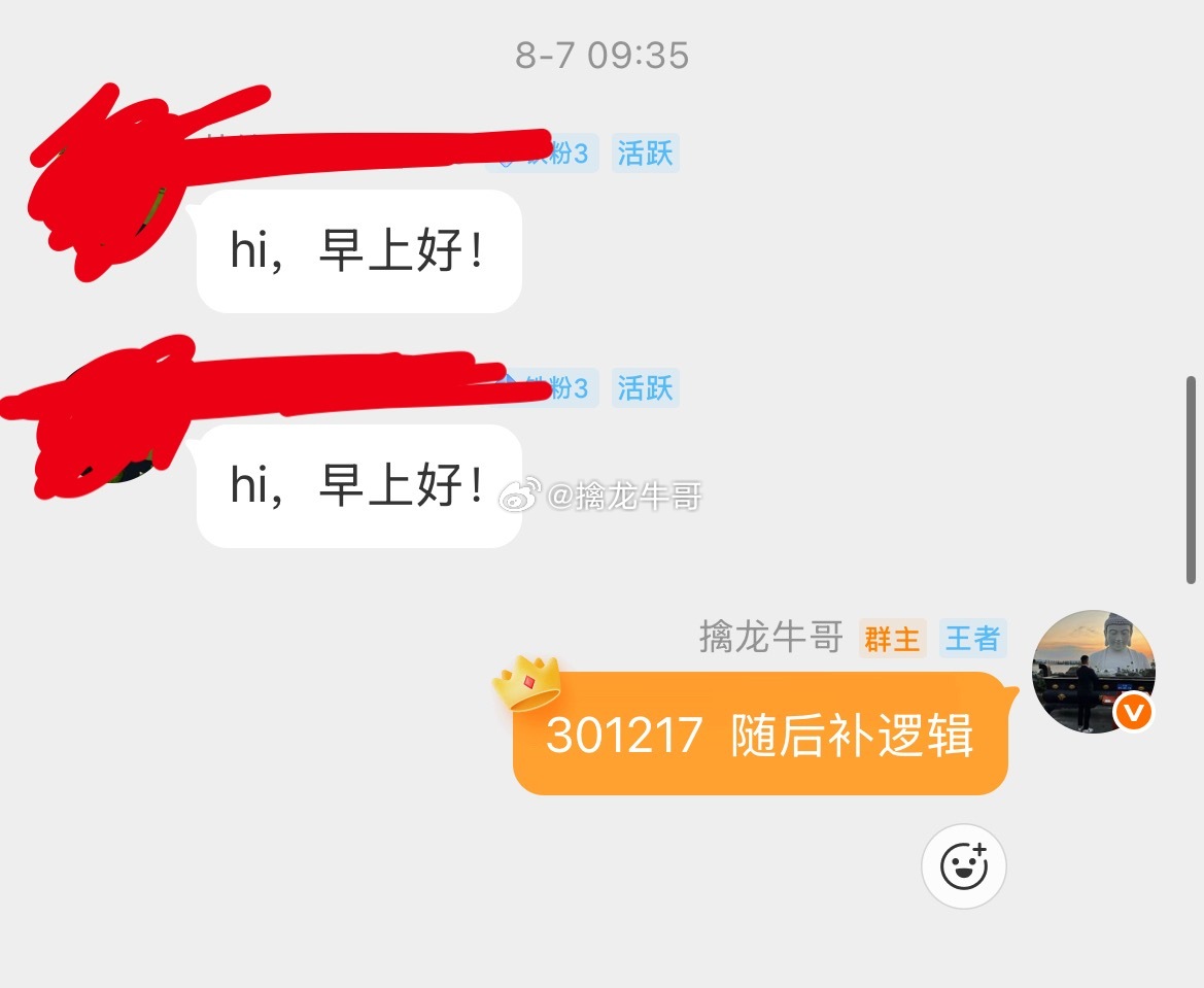 铜冠铜箔301217📈T+1涨幅24%，恭喜上车的朋友！