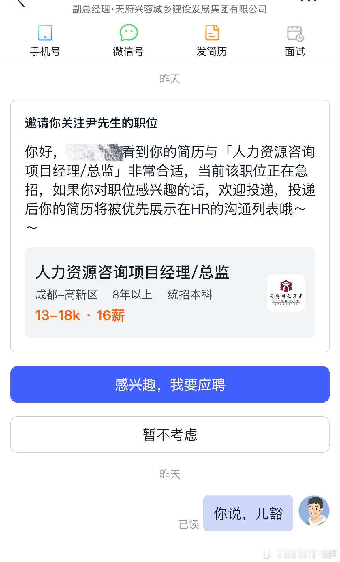 跟一朋友聊天，他说他们公司一销冠，今年3-4月拿下了70万的业绩，提成不少。早上