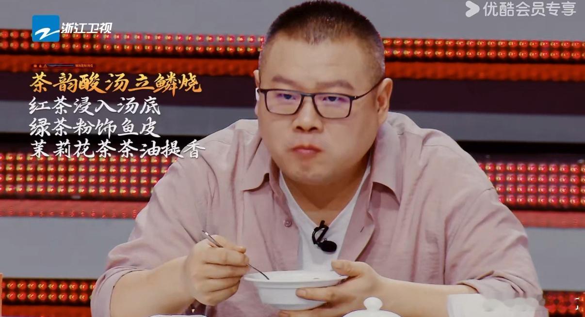 什么综艺茶味快溢出屏幕了 红茶与牛尾缠绵出焦香，绿茶为酸汤注入清新，安吉白茶轻拥