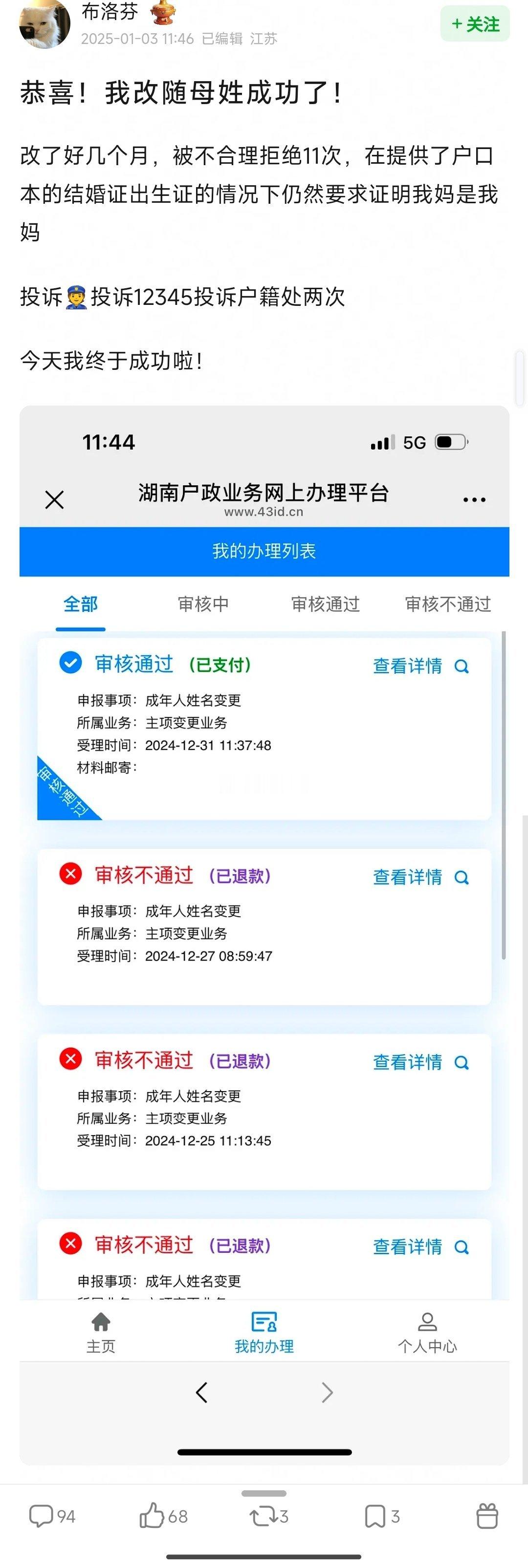 这位姐妹好棒啊 