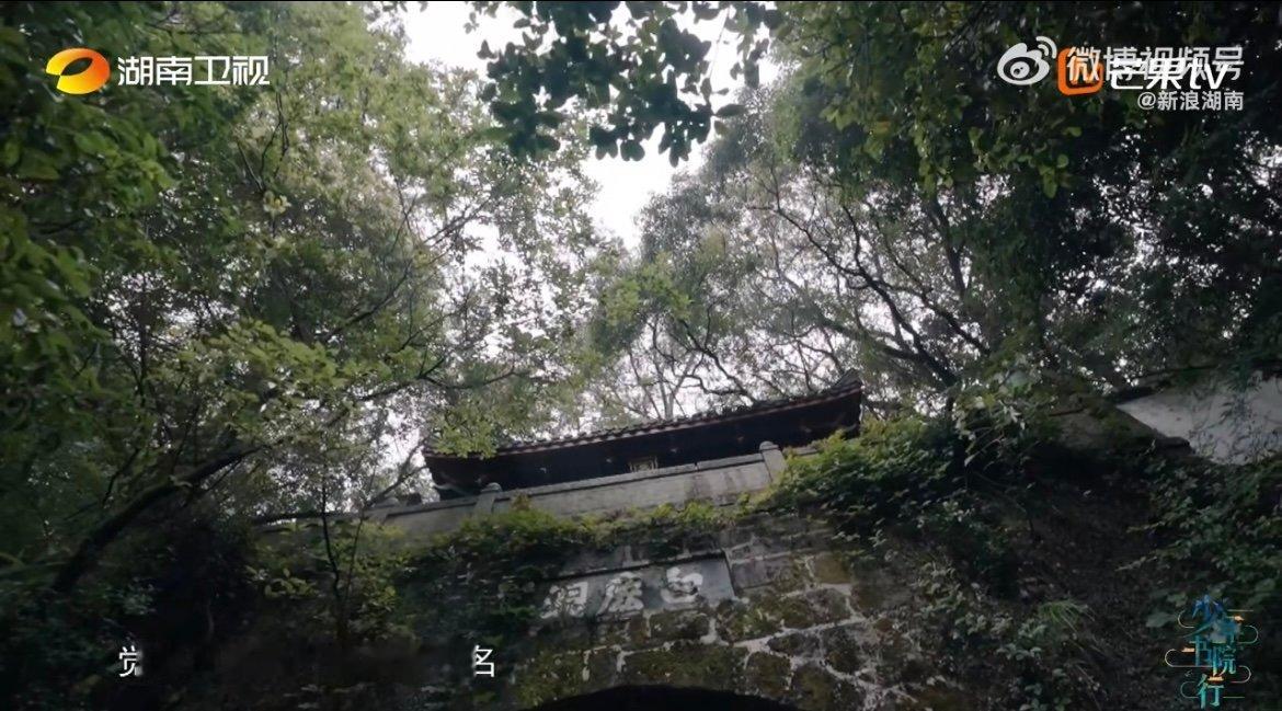 白鹿洞书院原本没有鹿也没有洞 朱熹在此讲学的身影，让笔墨化作白鹿腾跃，让山石裂出