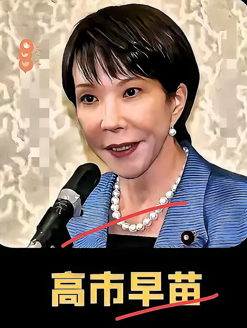 刚看到的消息！日本高市早苗领导的日本当局正式决定，从2026年开始，终止中国留学