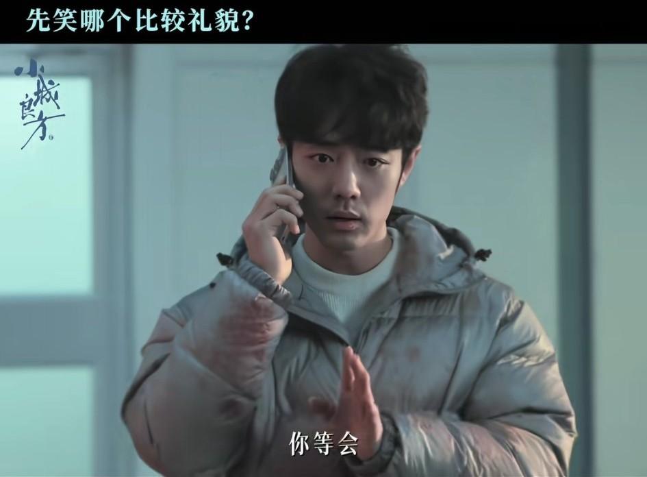 我弟弟是医生，我把《小城良方》的片花发给他看，问他这部剧值得追吗？我弟弟看完说，