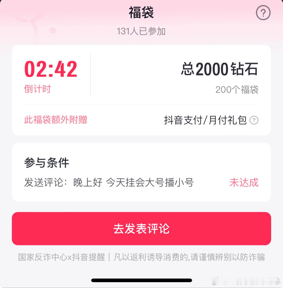 分享图片  专栏 · D