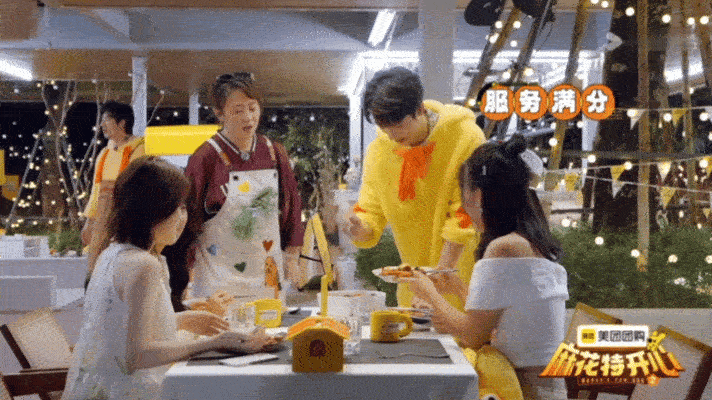 龚俊这菜看着就帅 菜长得帅，厨师更帅，顾客这反应太真实了。 ​​​