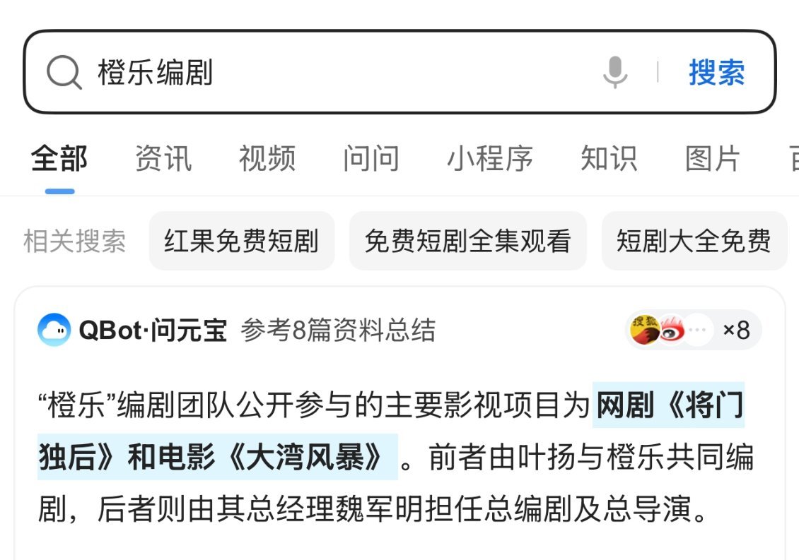 玛雅我才注意到将门独后的编剧阵容，谁敢闻 