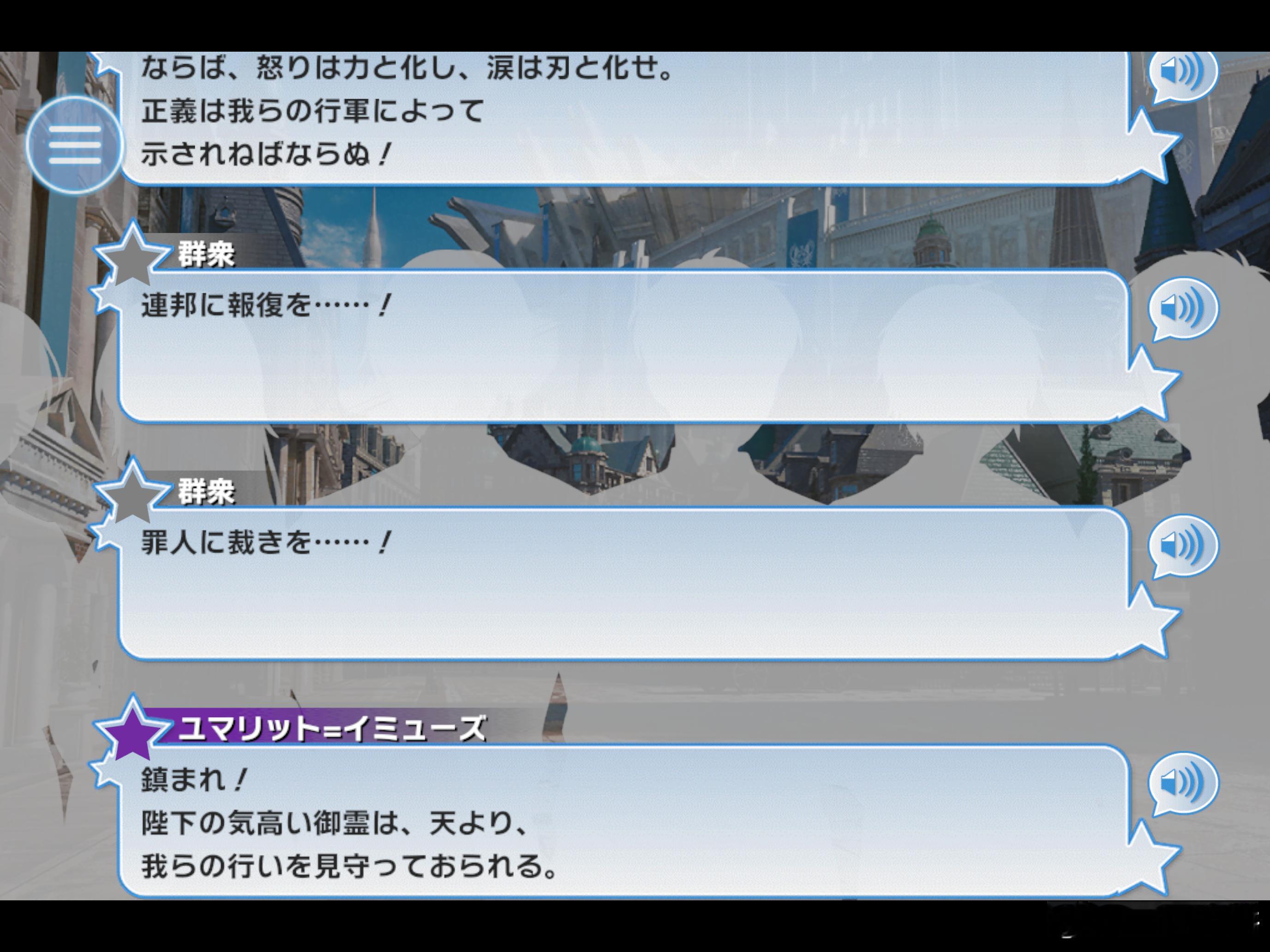 诶我能一起进去喊umrt大人万岁吗wwwwwwww 