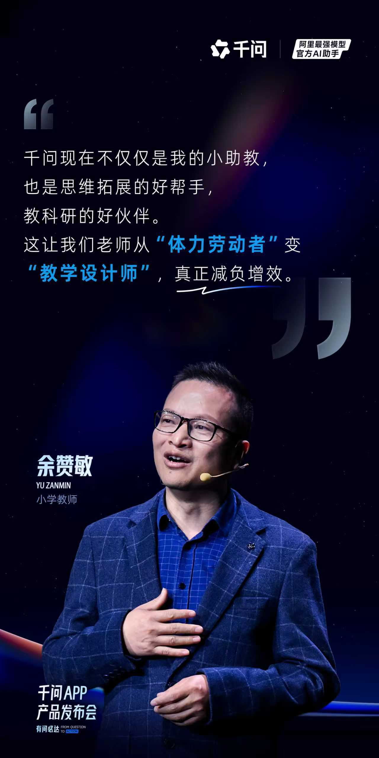 追星追出硬核技能，玩网球玩出跨界创意！郑钦文粉丝简直是隐藏的技术大佬，靠AI玩转