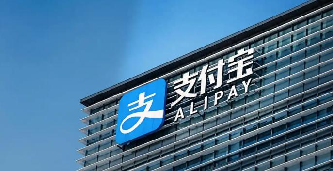 7月9日0时起，支付宝在全国范围内逐步调整积分获取规则。本次调整覆盖支付、金融理