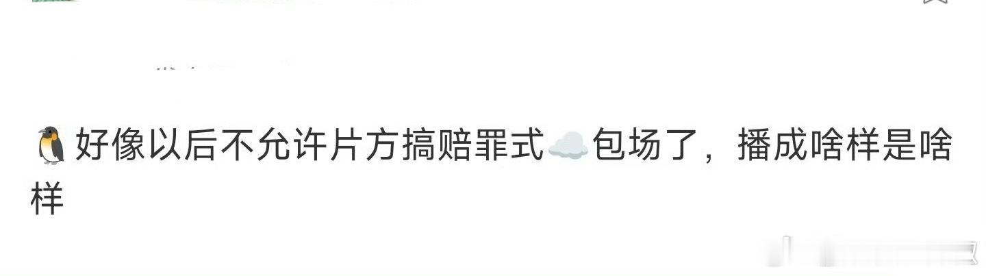 那荔枝包那么多，真的要吐🩸 ​​​