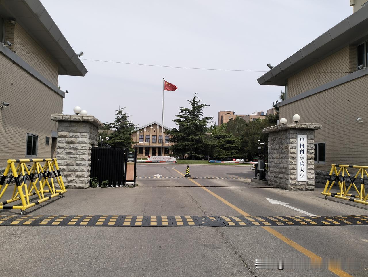985211就一定比双非好吗，比如中国科学院大学、中国社科院大学、西湖大学、北京