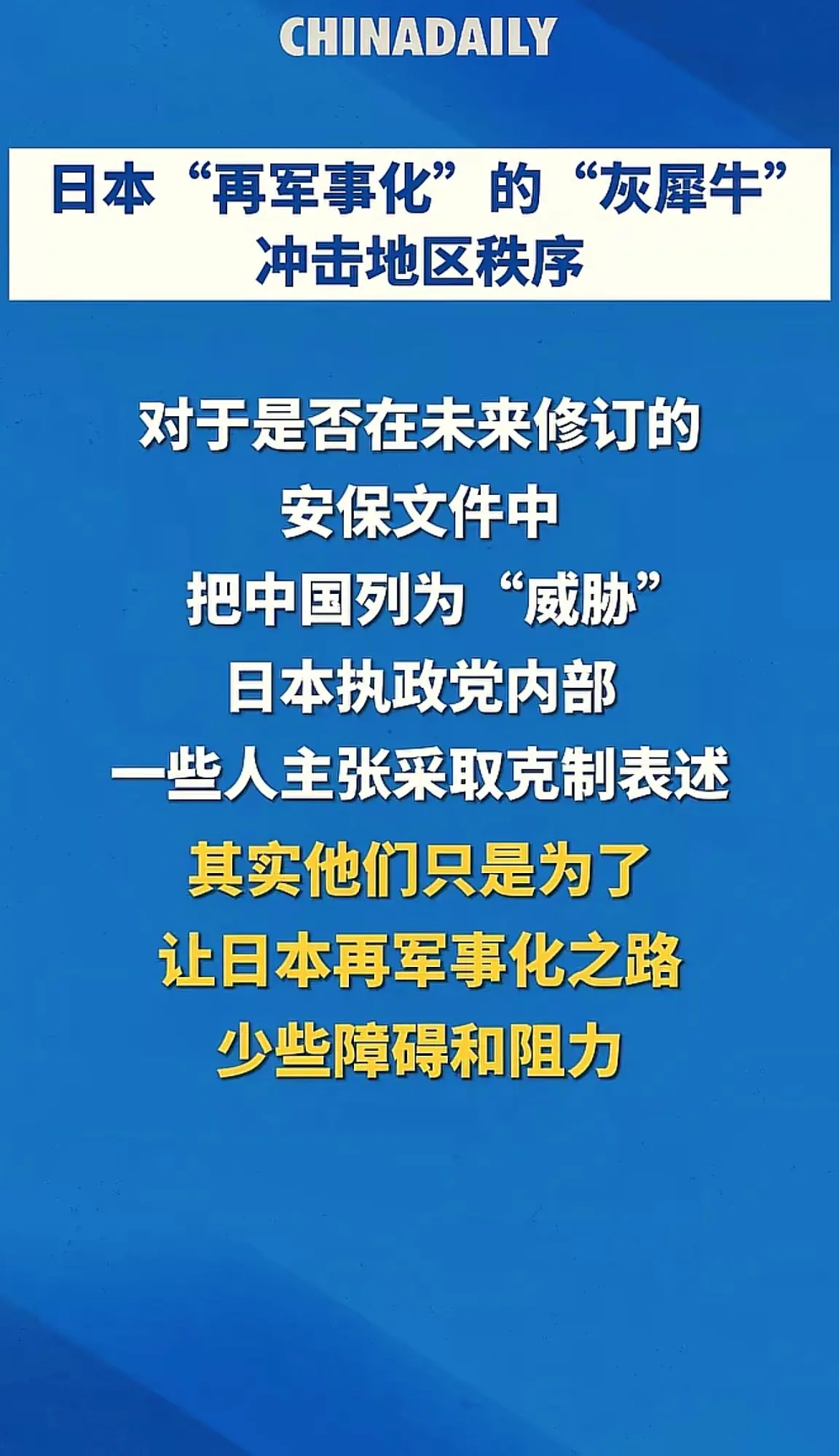 消息来源于网络