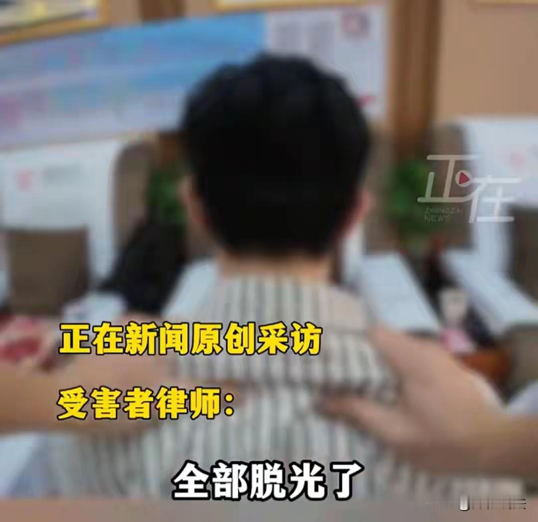 上海，一女子深夜进了家知名修脚店想松松筋骨，店里没什么人了，一个40多岁的男技师