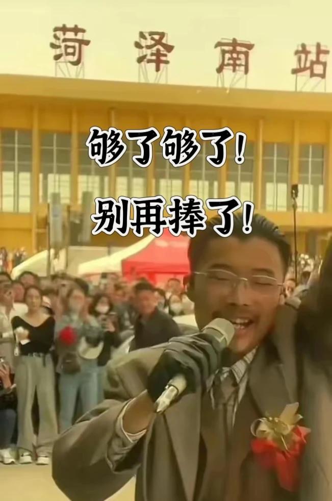 一个网红而已，别在捧了，适可而止吧！
能有几个郭有才？绝大部分人都吃不上网红这碗