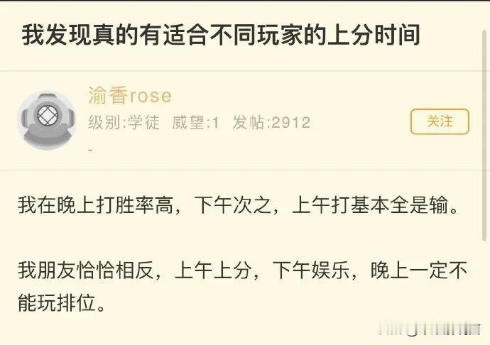  王者这个规律是真的吗？！[狗