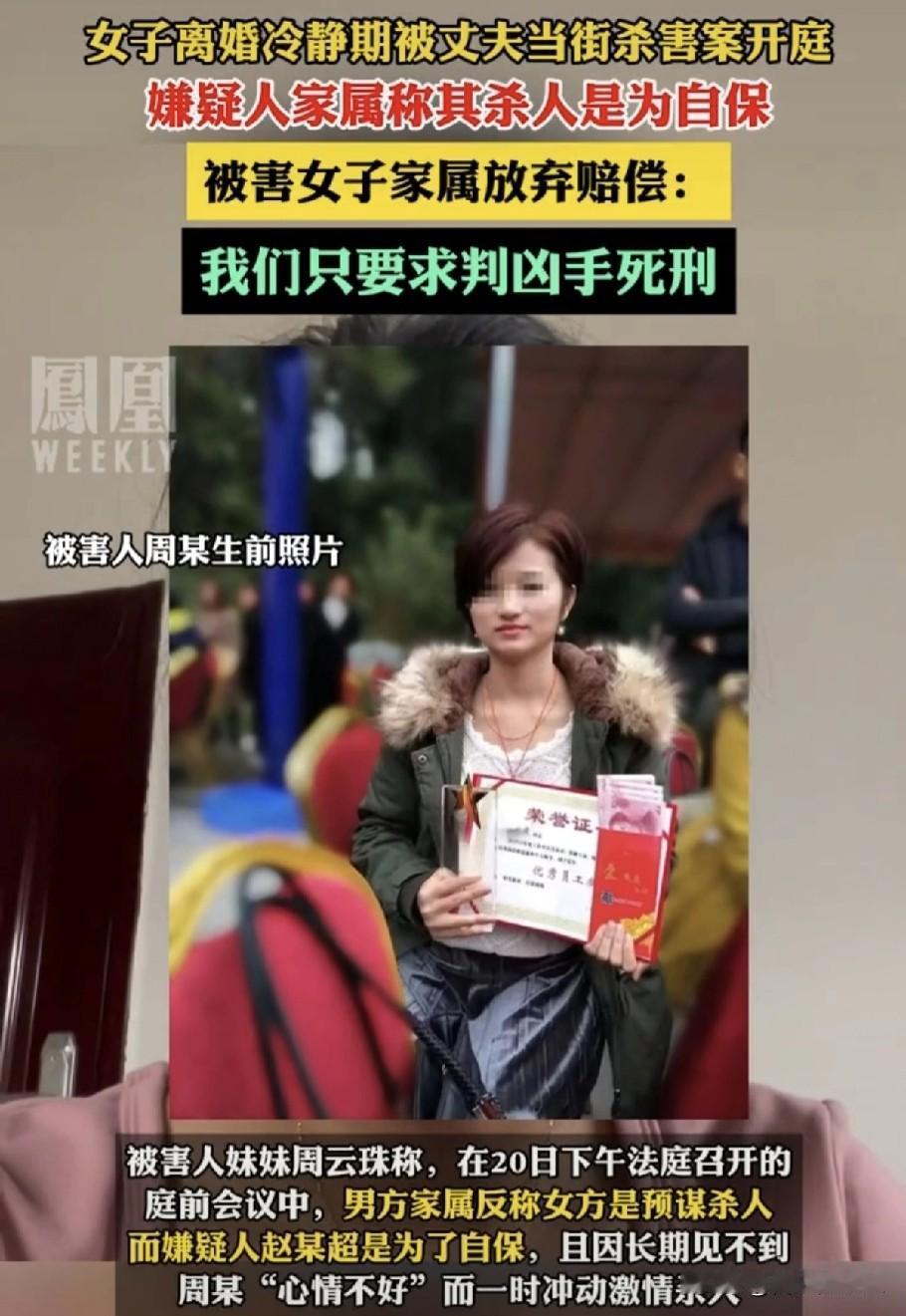 这个禽兽男人必死无疑！
气死人！35岁的女子被丈夫在大街上持刀连捅七八当场死亡，