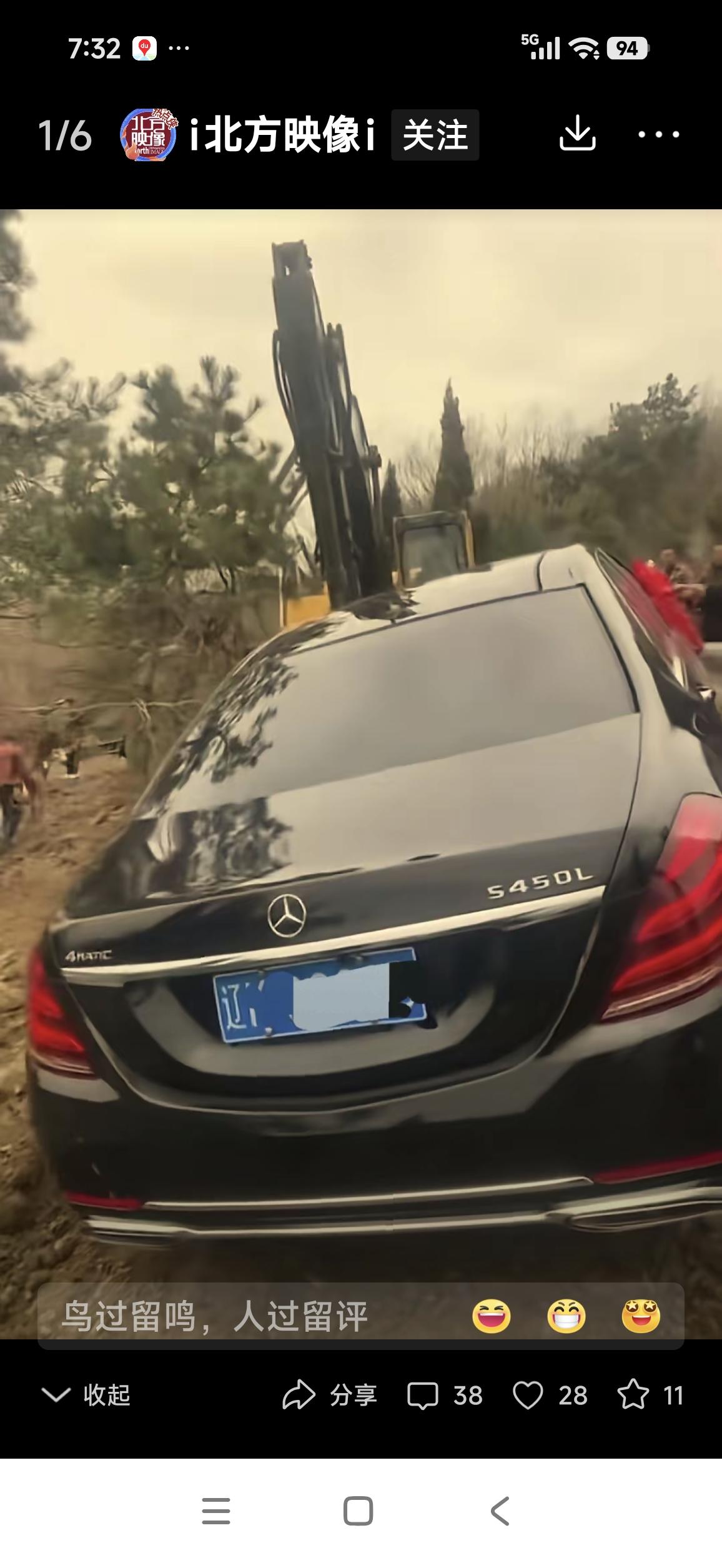 百万豪车陪葬，
                    堪比帝王秦始皇
2026