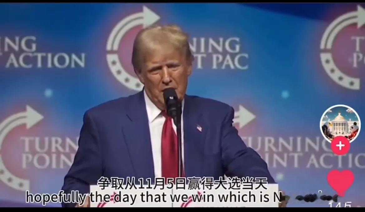 川普说11月5号晚上就给普京和泽兰斯基打电话处理俄乌问题！

1，我也希望11月