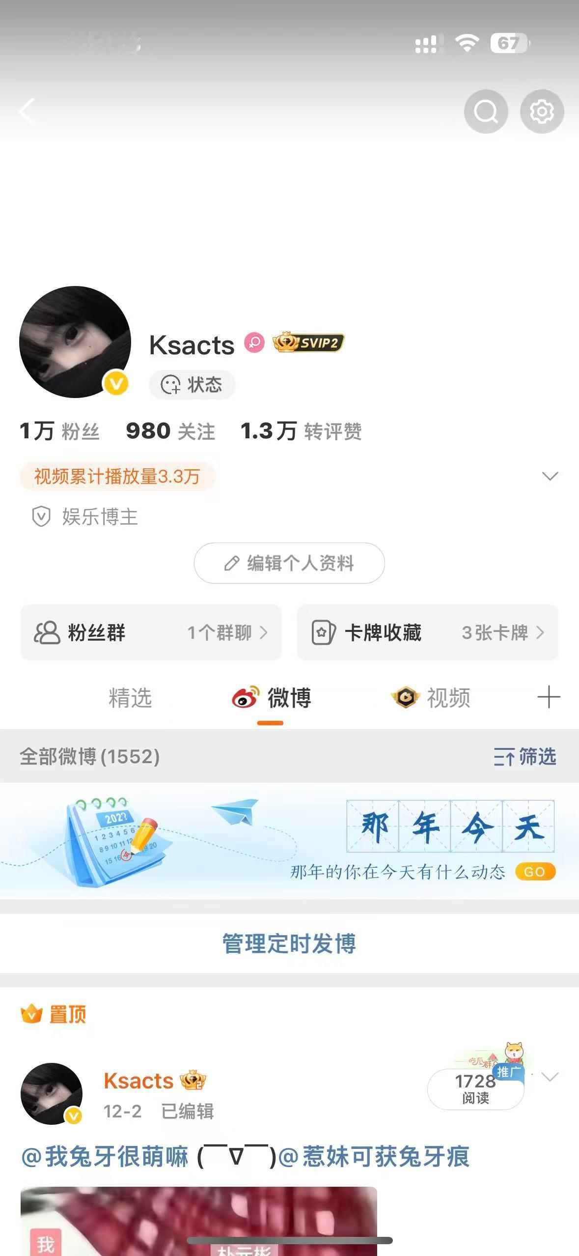 姐妹们，这是我处女时期 